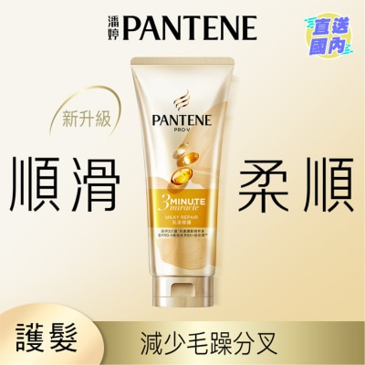 PANTENE Pantene 3MIN MIRACLE CN MILKY 180ML
