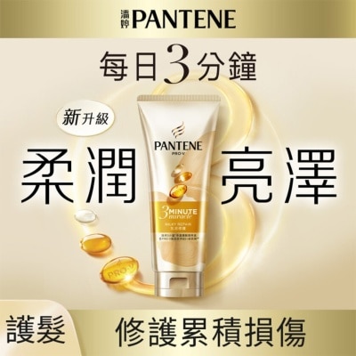 PANTENE Pantene 3MIN MIRACLE CN MILKY 180ML