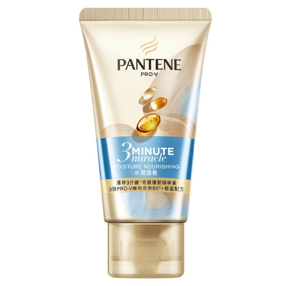 PANTENE 3 MIN MIRACLE CN MOIST  40ML