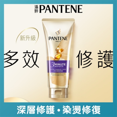 潘婷 - 潘婷3 MIN MIRACLE 護髮精華素 多效損傷修護 180ML