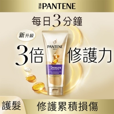 PANTENE Pantene 3MIN MIRACLE CN TDC 180ML