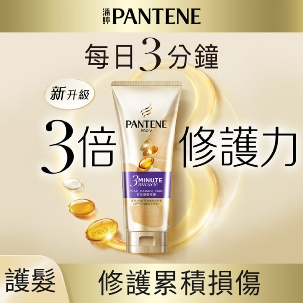 Pantene 3MIN MIRACLE CN TDC 180ML