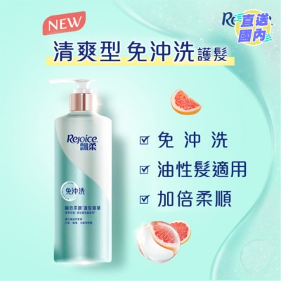 REJOICE Rejoice CN 380g FRESH NONRESING