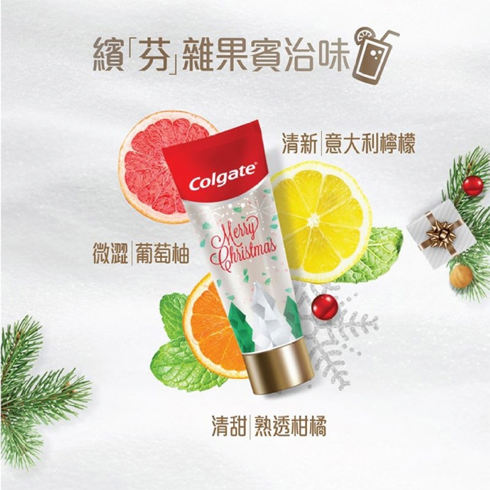 Colgate Merry Christmas Toothpaste 95g