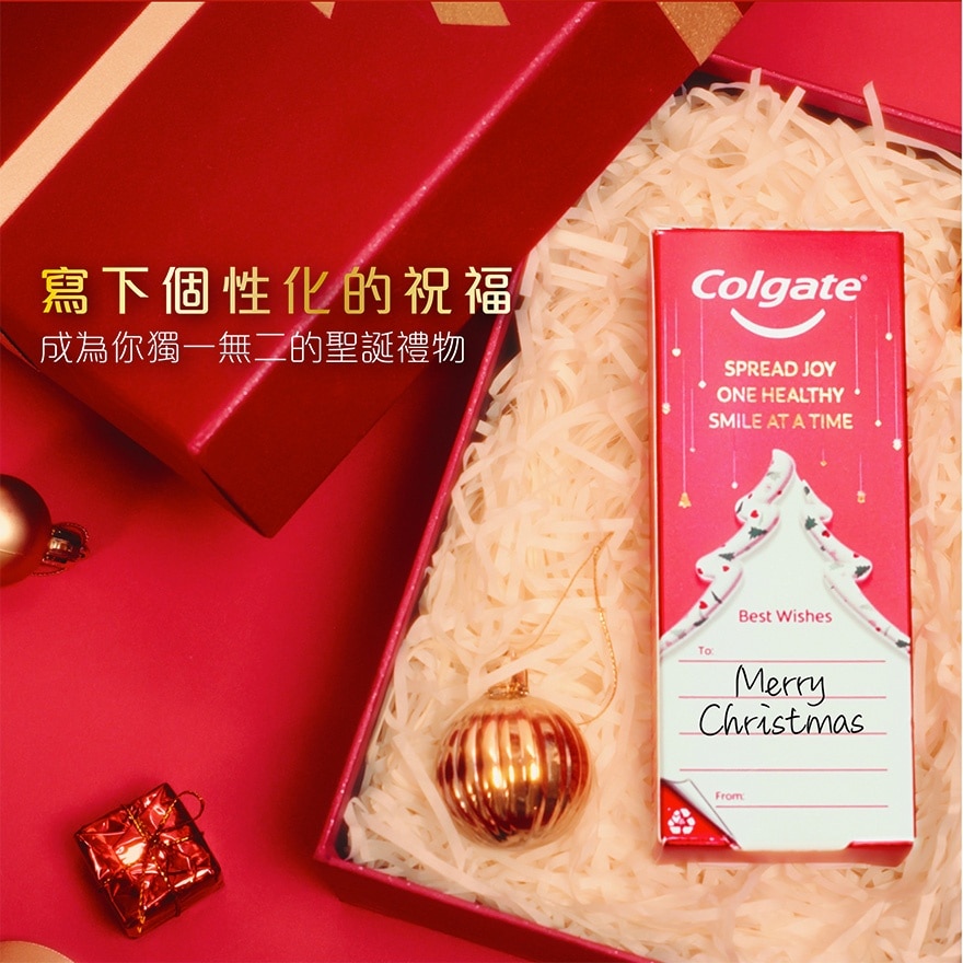 高露潔聖誕閃耀限量版牙膏95克