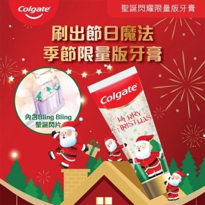 COLGATE Colgate Merry Christmas Toothpaste 95g