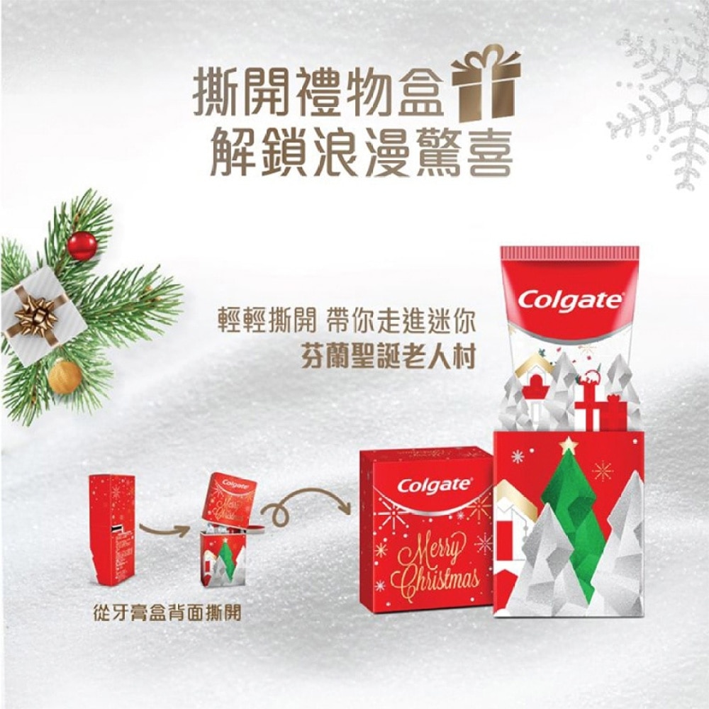 Colgate Merry Christmas Toothpaste 95g