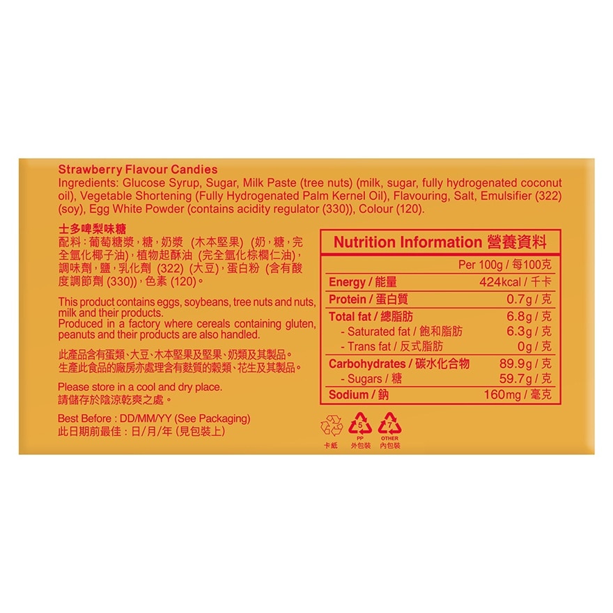 Lucky Candies (350G)