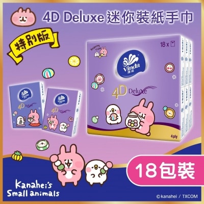 VINDA 维达4D Deluxe 迷你装纸手巾 (天然无香)