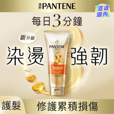 PANTENE PANTENE 3 MIN MIRACLE CN COLOR 180ML