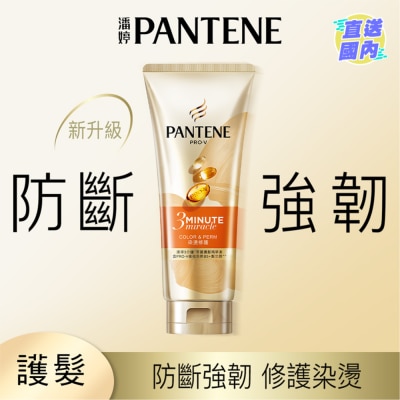 PANTENE PANTENE 3 MIN MIRACLE CN COLOR 180ML