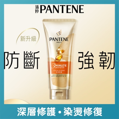 潘婷 - 潘婷3 MIN MIRACLE 護髮精華素 染燙修護180ML