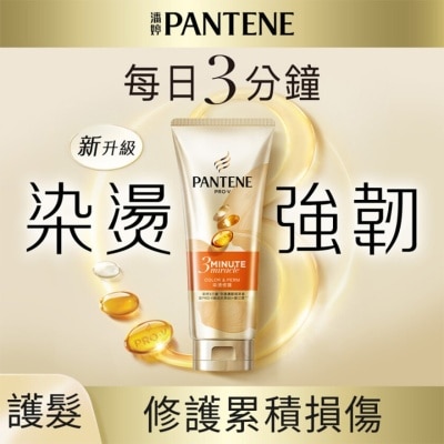 PANTENE PANTENE 3 MIN MIRACLE CN COLOR 180ML