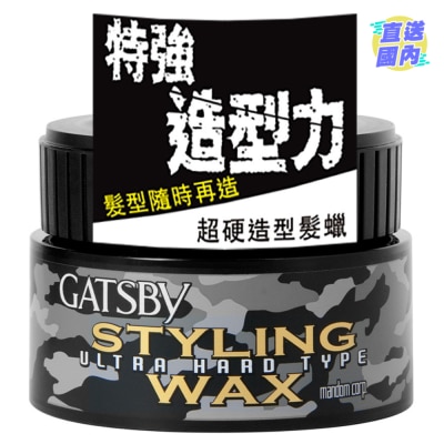 GATSBY GATSBY ULTRA HARD TYPE STY. WAX 80G