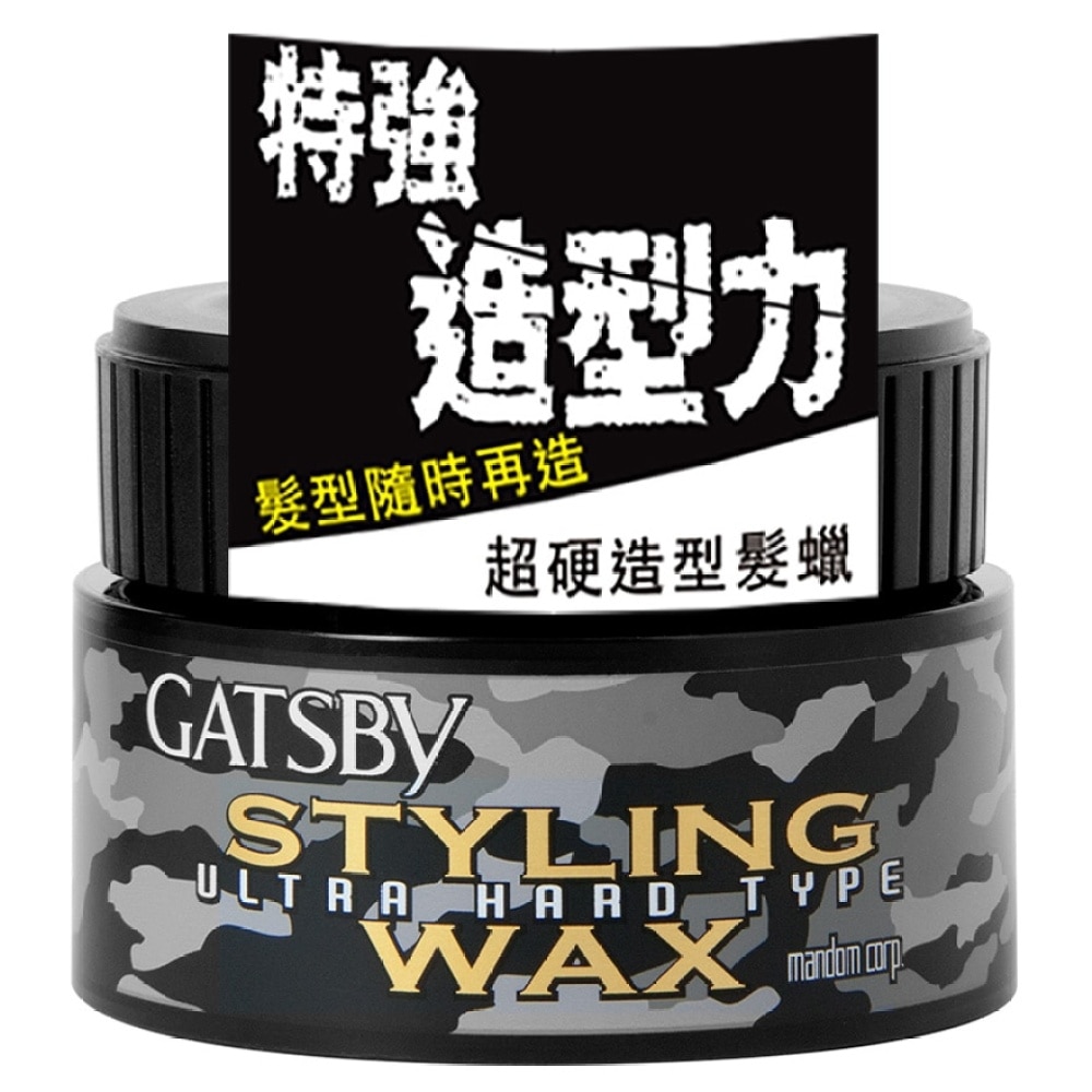 GATSBY ULTRA HARD TYPE STY. WAX 80G