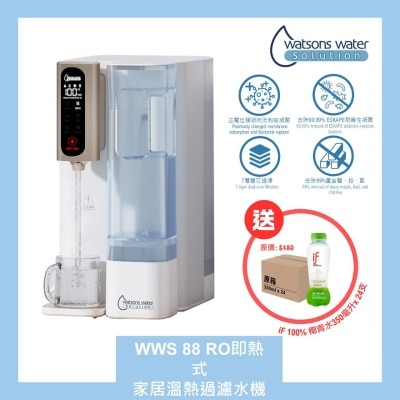 WATSON'S WWS 88 Ro Hot & Ambient Water Dispenser with (PP + Carbon + RO) Filter Cartridge x1 (Free Delivery;supplier Delivery – Within 10 Working Days)