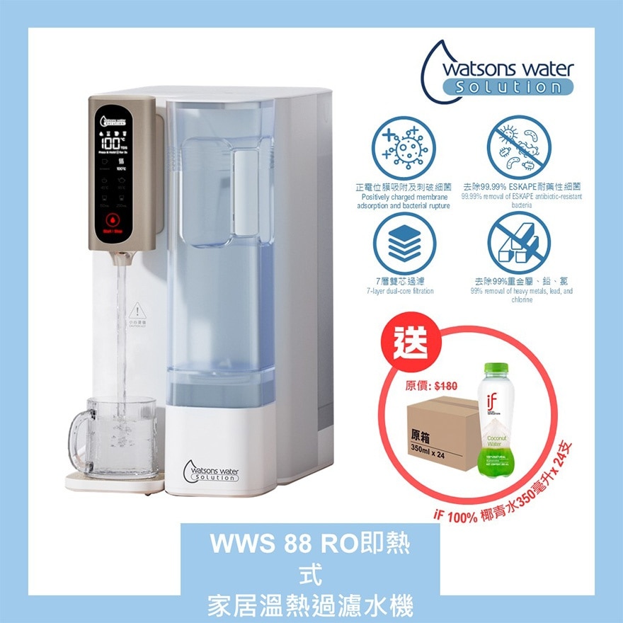 WWS 88 Ro Hot & Ambient Water Dispenser with (PP + Carbon + RO) Filter Cartridge x1 (Free Delivery;supplier Delivery – Within 10 Working Days)