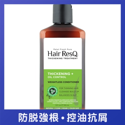 PETAL FRESH - 控油清爽有機洗髮液355ml