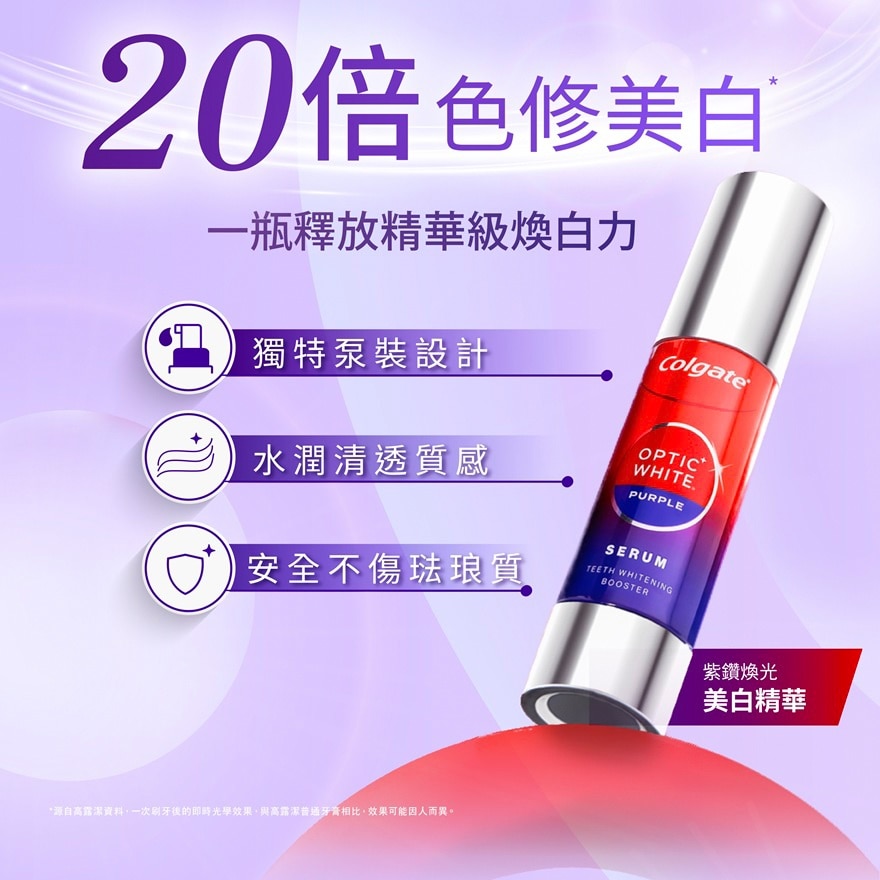 高露潔xIU紫色牙膏.精華.牙刷限量禮盒 (送IU筆記本+小卡)