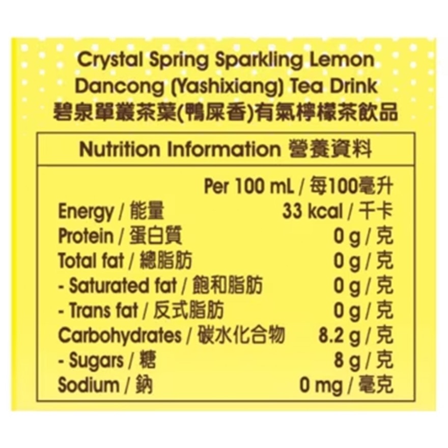 Sparkling Lemon Tea Drink 500ML