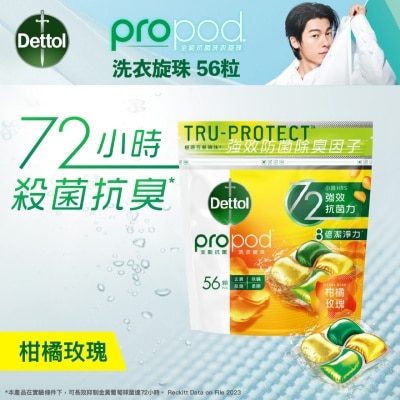 DETTOL 滴露 propod™ 全能抗菌洗衣旋珠（柑橘玫瑰） 56颗