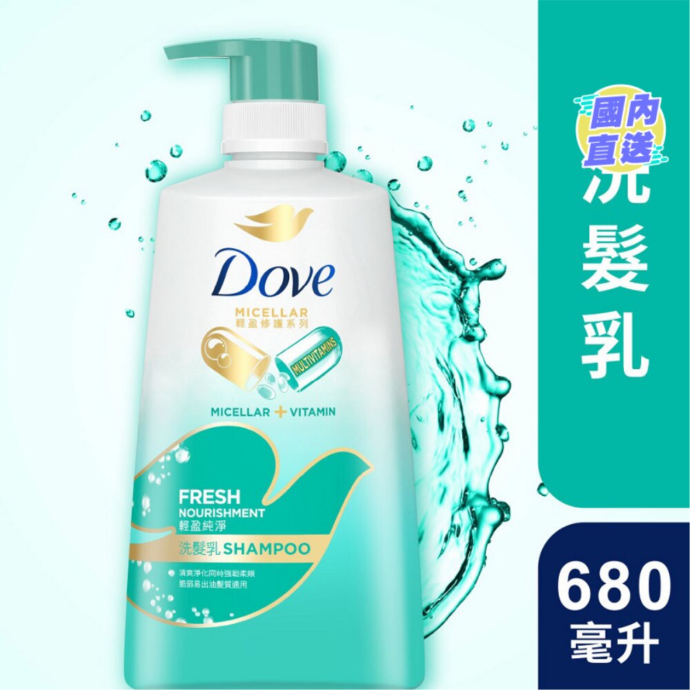 Dove Shampoo 680ml - Fresh Nourishment (Packing + CN / THA version Random)