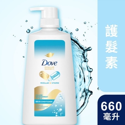 多芬 - 多芬護髮素660毫升 - 微米豐盈 (新舊包裝隨機發送)