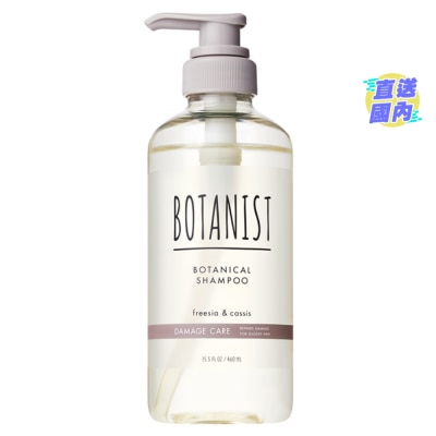BOTANIST BOTANIST植物性洗头水(受损护理型)