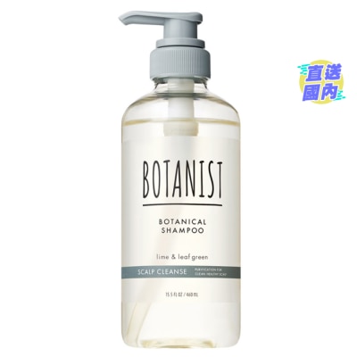 BOTANIST BOTANIST植物性洗头水(头皮清洁型)