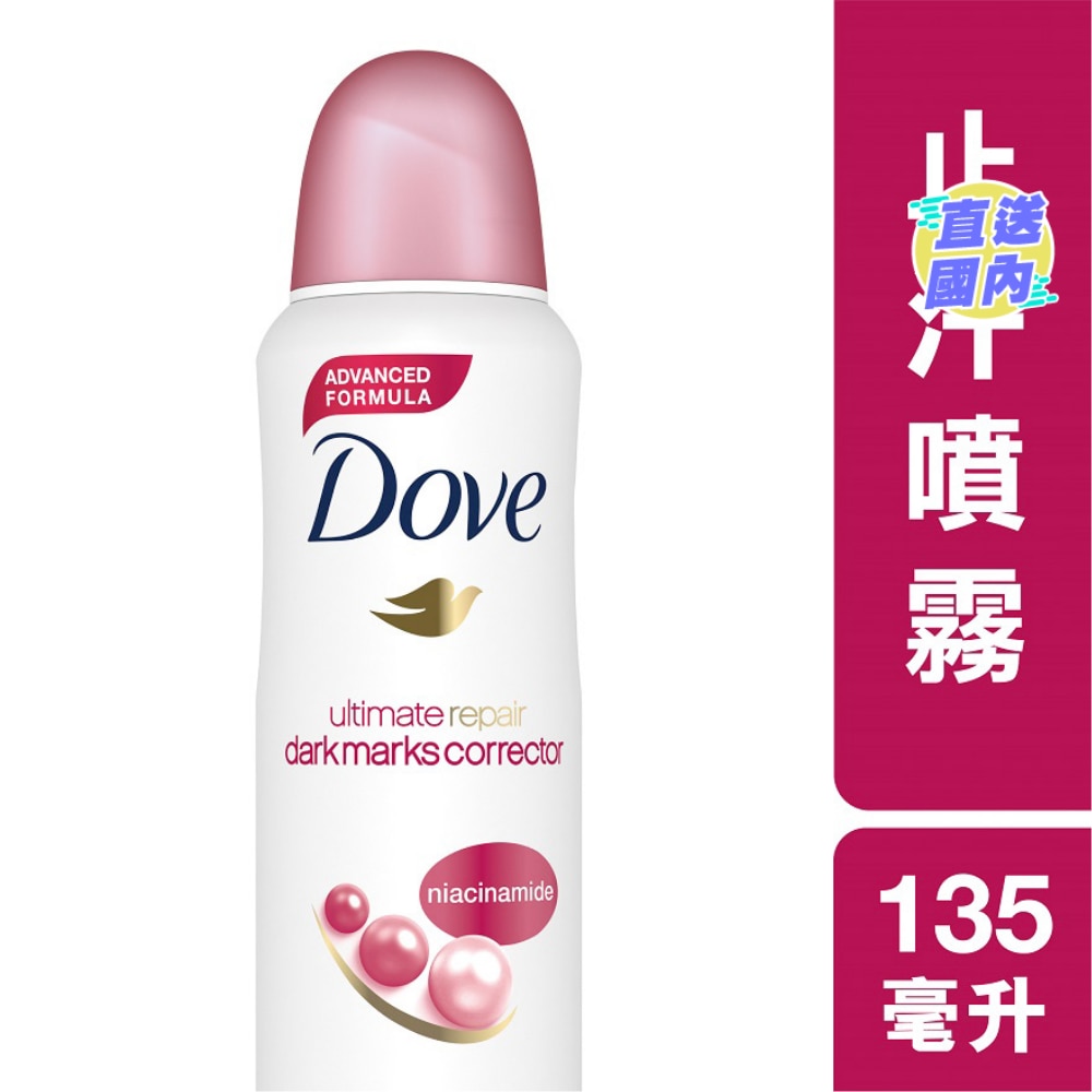 Dove Aerosol 135ml - Fresh Lily