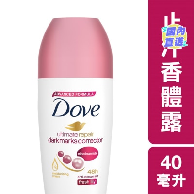 多芬 多芬止汗走珠香體露40毫升 - 美白提亮
