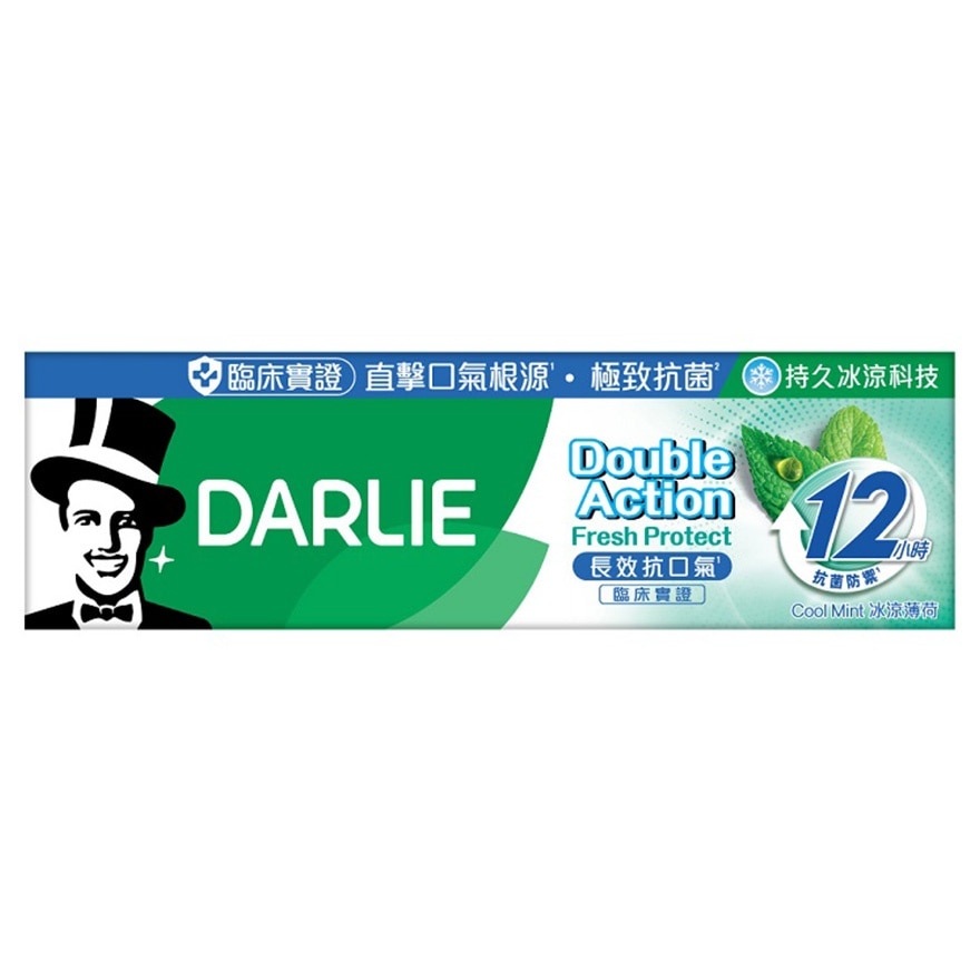 DARLIE 雙重薄荷清新防護牙膏 - 冰涼薄荷 110G