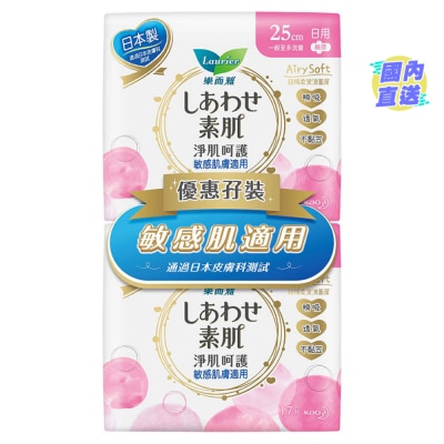 LAURIER 樂而雅淨肌呵護絲薄日用25CM 孖裝