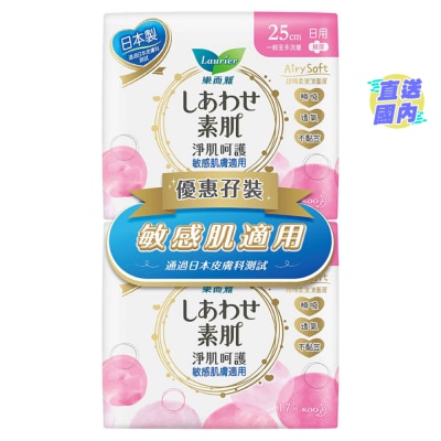 LAURIER Laurier F Airy Soft Us Day 25cm Twin Pack