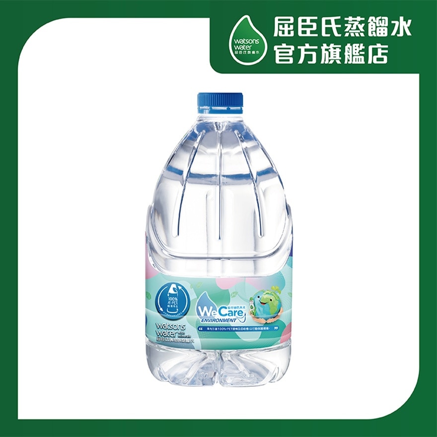 屈臣氏 礦物質蒸餾水 4.5L