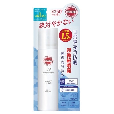 KOSE - SUNCUT高效防曬噴霧 SPF50+ PA++++ (無味) 90g