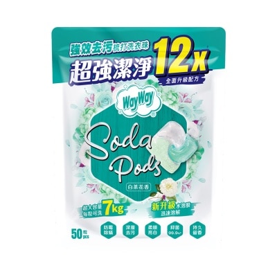 威威 強效去污梳打洗衣珠(白茶花香)50粒