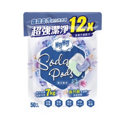 威威 強效去污梳打洗衣珠(繁花雅香))50粒