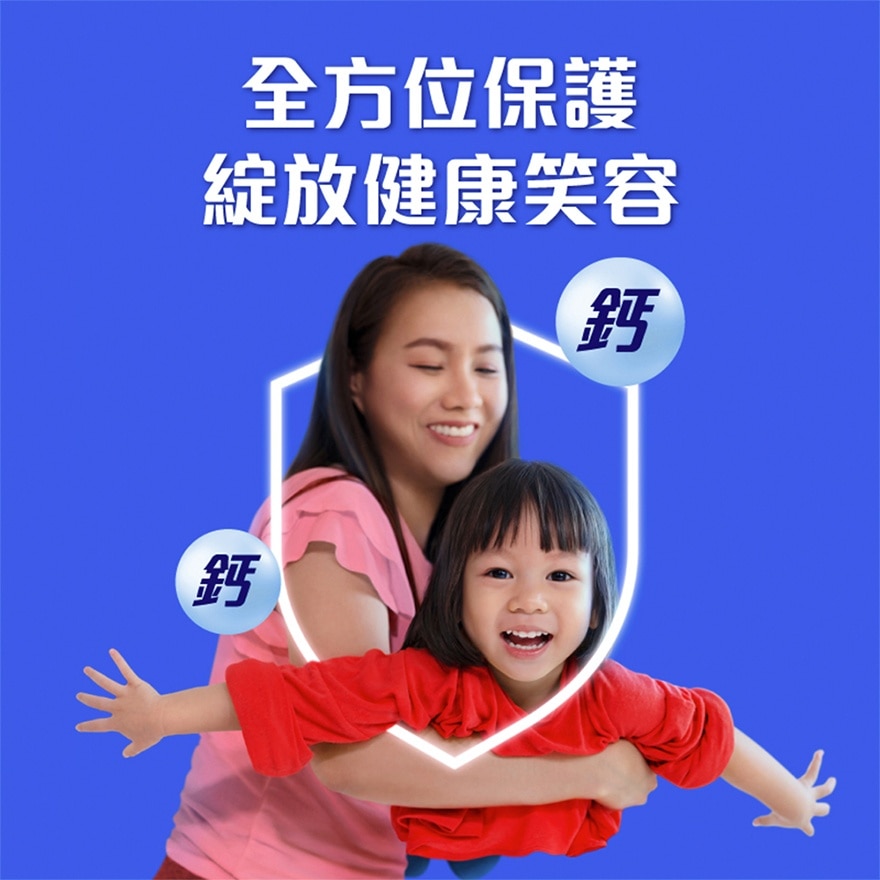 高露洁清新味牙膏200gx3