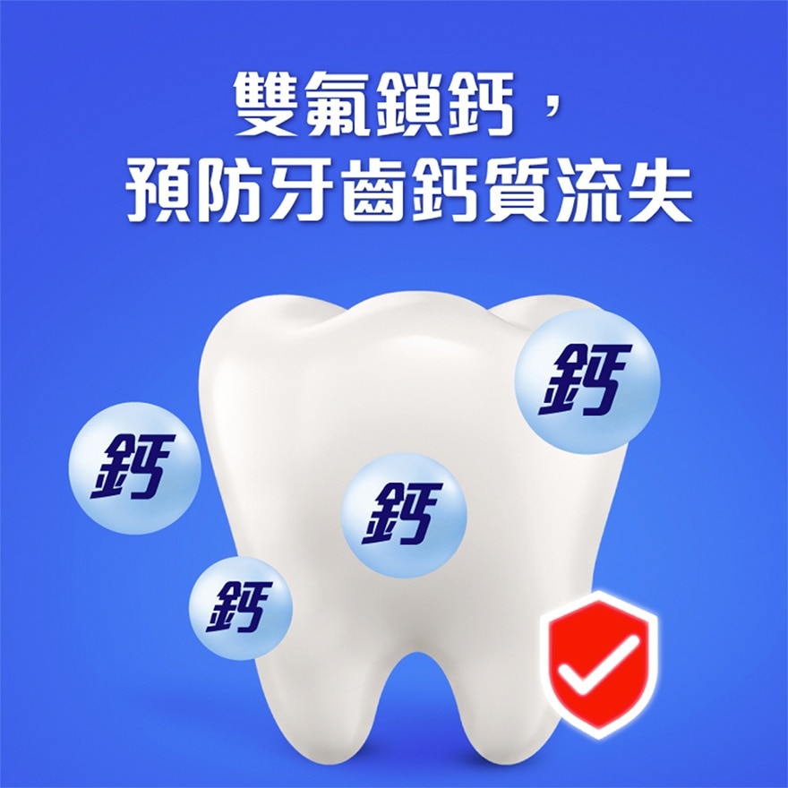高露洁清新味牙膏200gx3