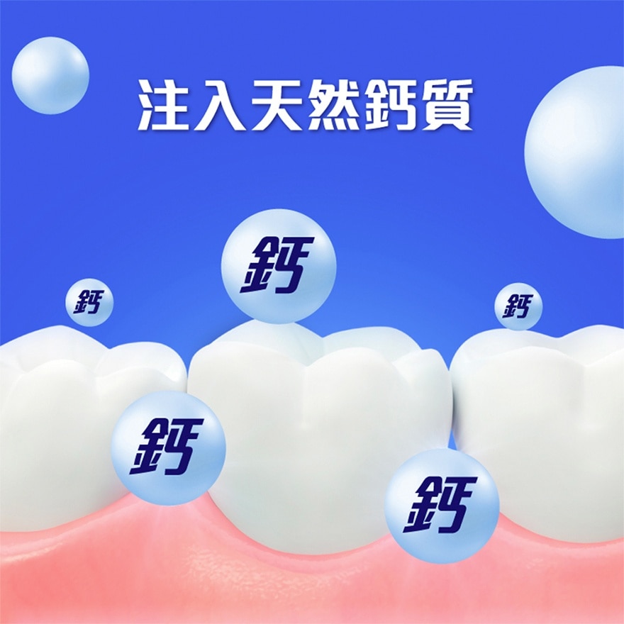 高露洁清新味牙膏200gx3
