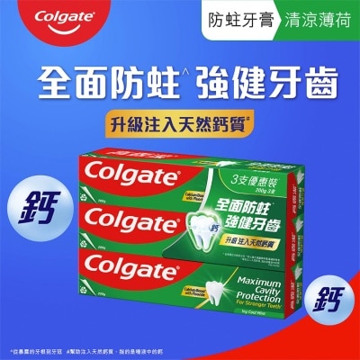 COLGATE 高露洁薄荷味牙膏200gx3