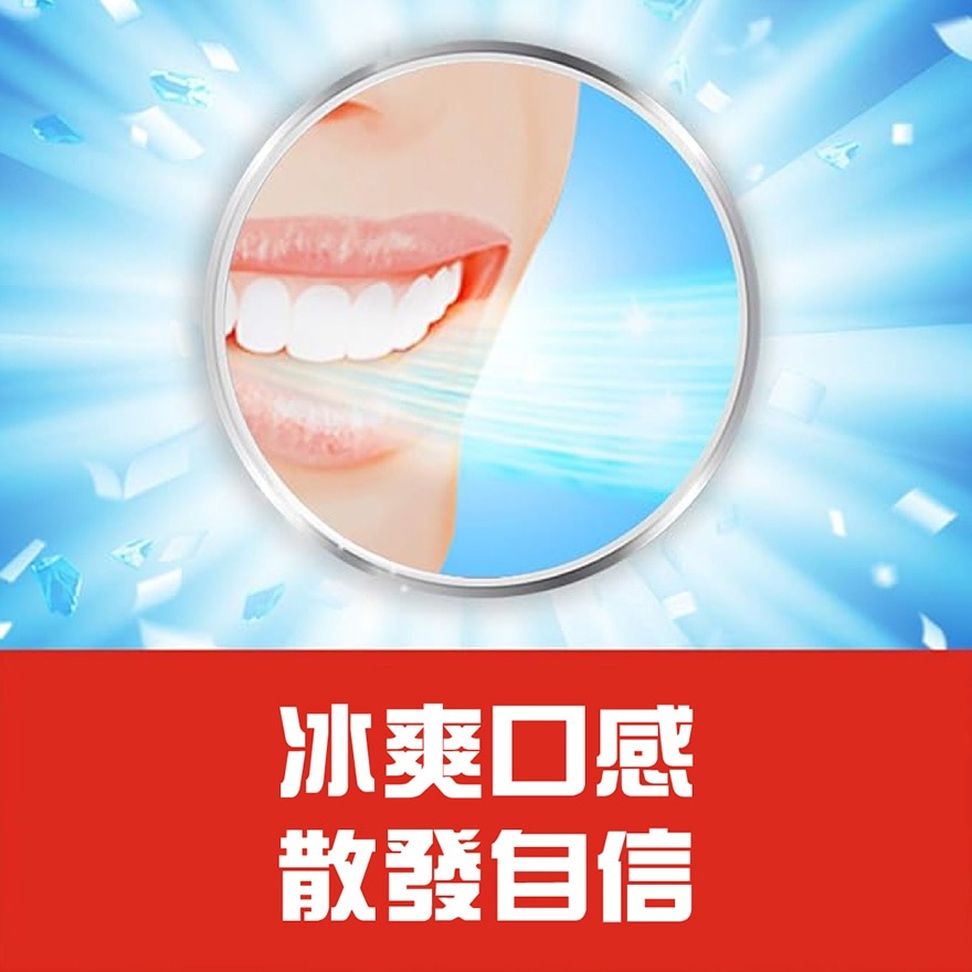 高露潔冰凉薄荷牙膏160g孖裝