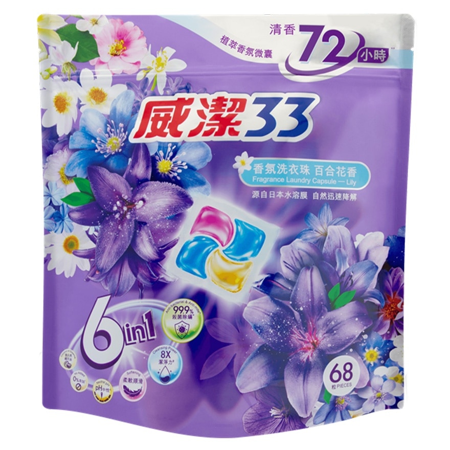 Vigor33 Fragrance Laundry Capsule Lily 68's