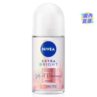 NIVEA 專櫃級香氛淨白止汗走珠