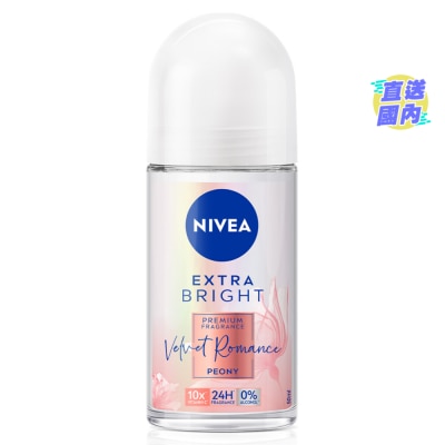 妮維雅 專櫃級香氛淨白止汗走珠