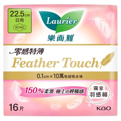 樂而雅 樂而雅 Feather Touch 日用22.5cm 16 片裝