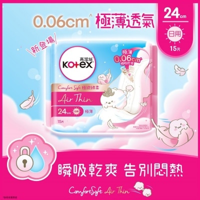 KOTEX AIR THIN 24CM 15S