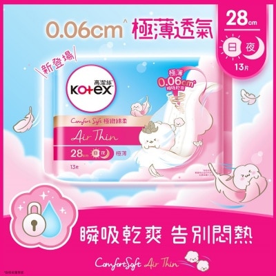 KOTEX - AIR THIN 28CM 13S