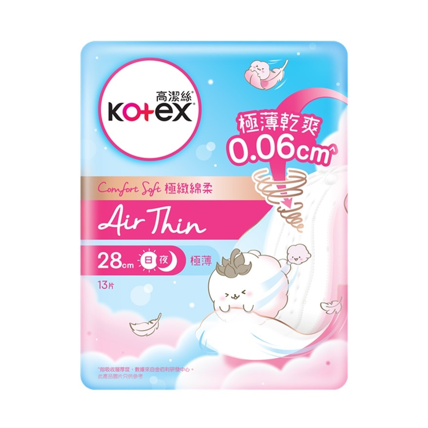 AIR THIN 28CM 極薄 13片 image